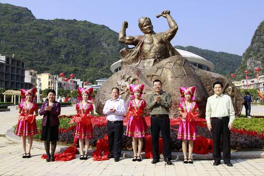 新华网-马山县网站