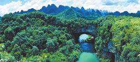 鹿寨县概况