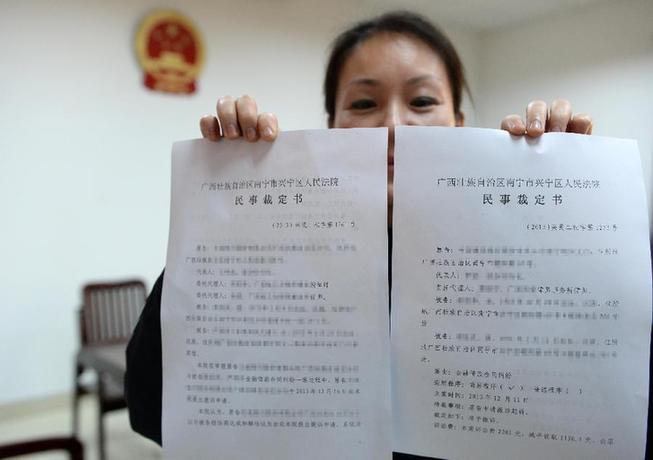 新华网-兴宁区网站