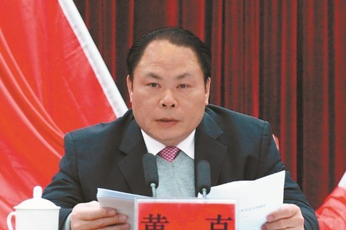 新华网-崇左市网站