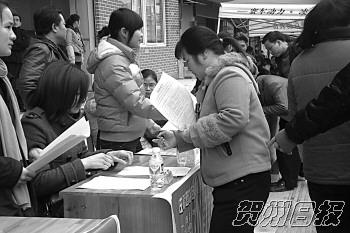 新华网-富川县网站